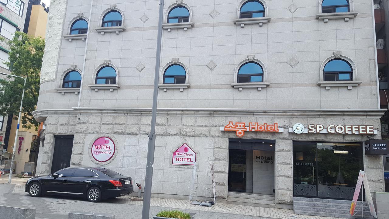 Hotel Sopoong Инчон Экстерьер фото